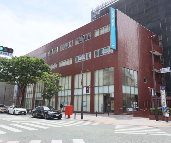 福岡銀行 黒崎支店