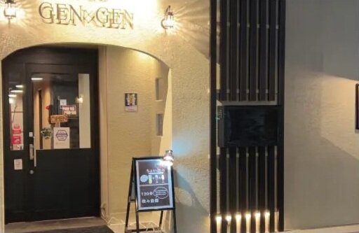 美×食×酒 GEN×GEN