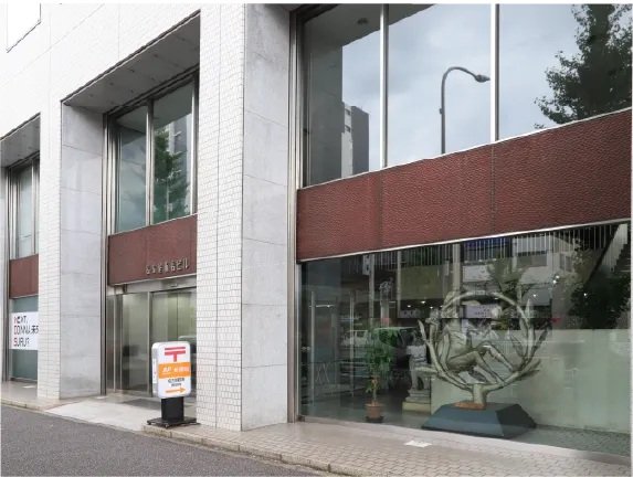 名古屋鶴舞郵便局