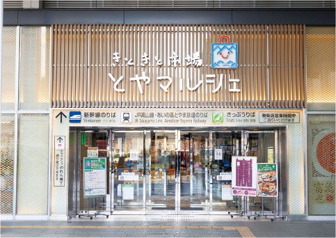とやマルシェ