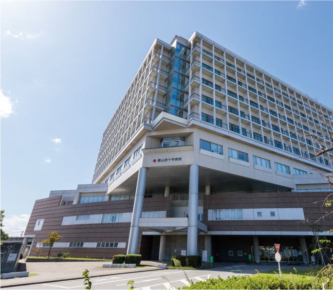 富山赤十字病院