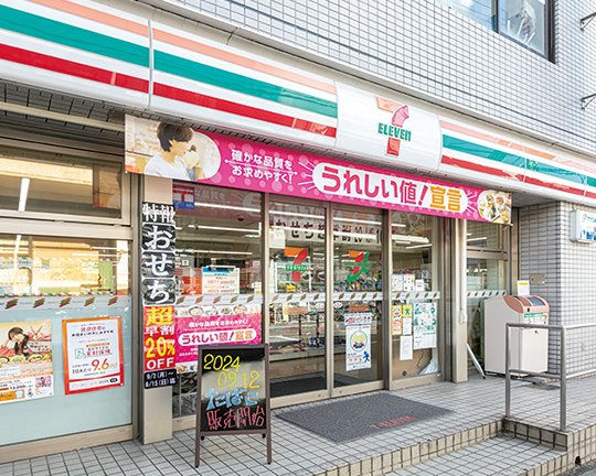 セブンイレブン 川崎登戸駅前店