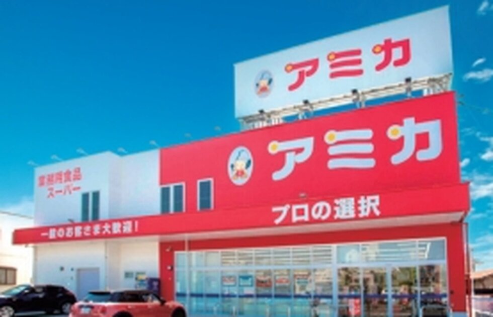 アミカ 四日市店