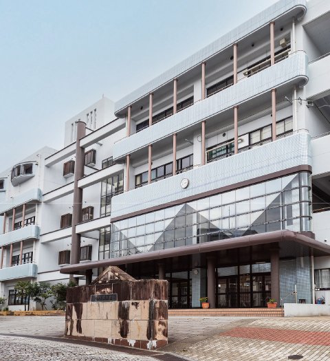 長崎市立淵中学校