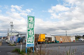 生鮮市場いつも青空