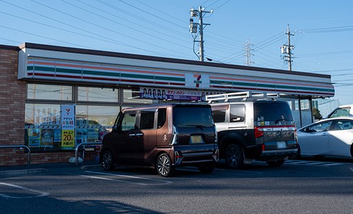 セブン-イレブン 豊田市御幸町