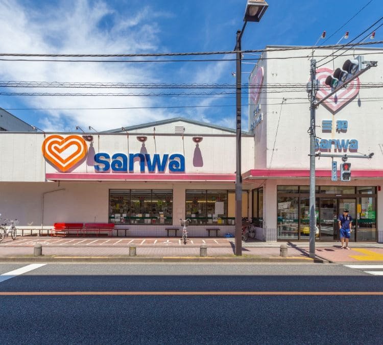 スーパー三和栄通り中町店