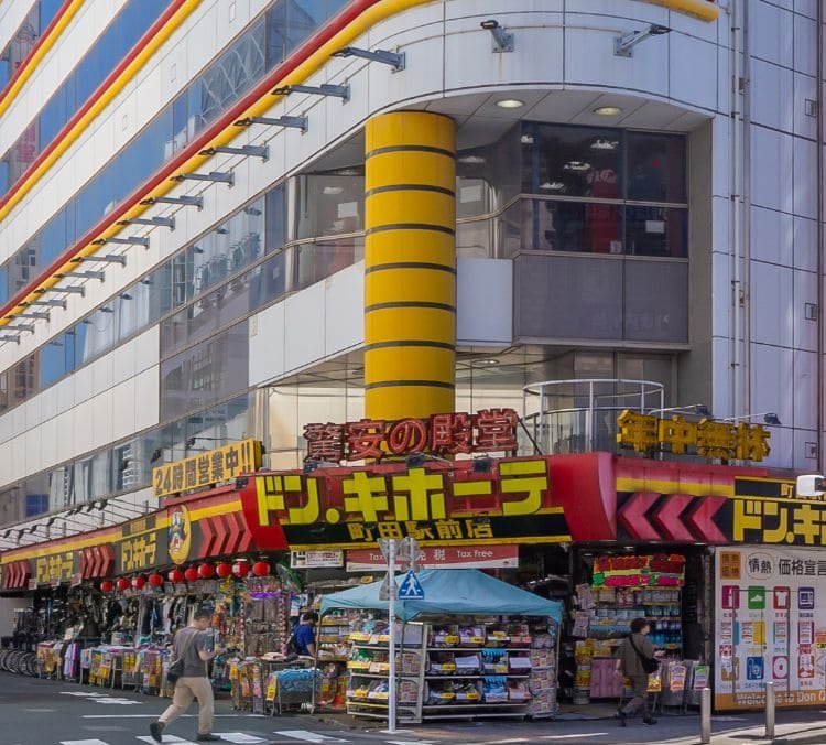 ドン・キホーテ町田駅前店