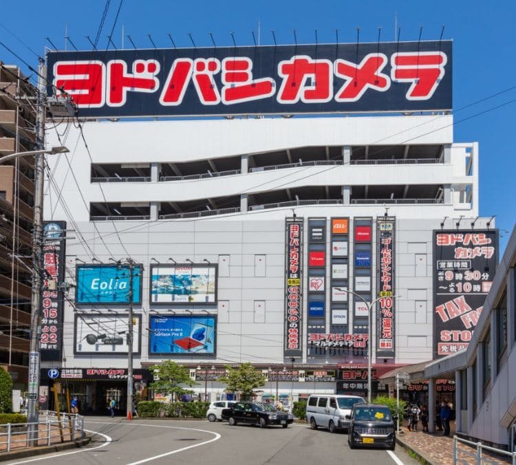 ヨドバシカメラ マルチメディア町田