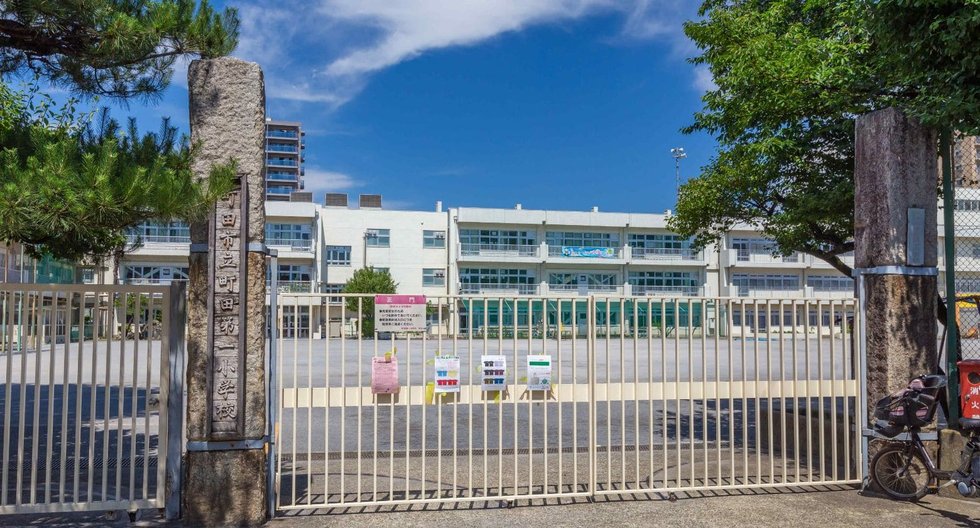 町田第一小学校