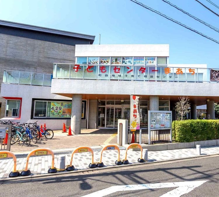 子どもセンターまあち