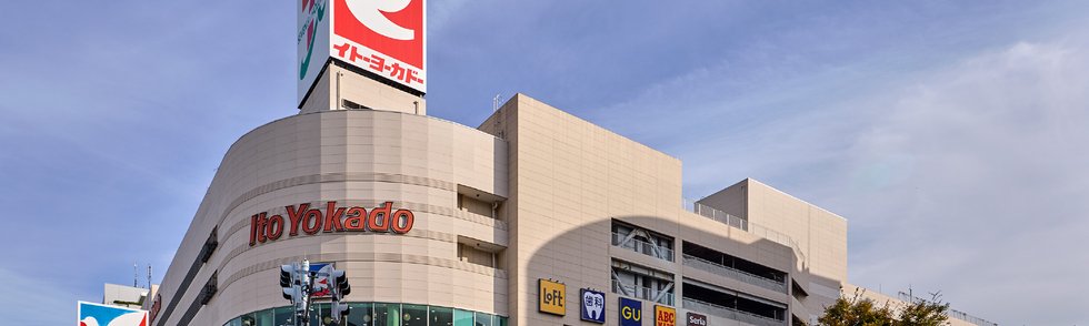イトーヨーカドー 大森店