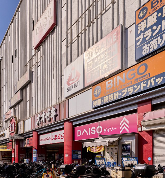 オオゼキ 大森駅前店
