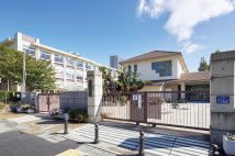 市立住吉小学校　