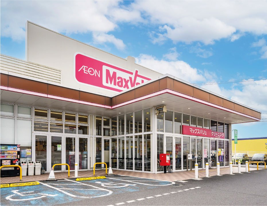 マックスバリュ桜坂店