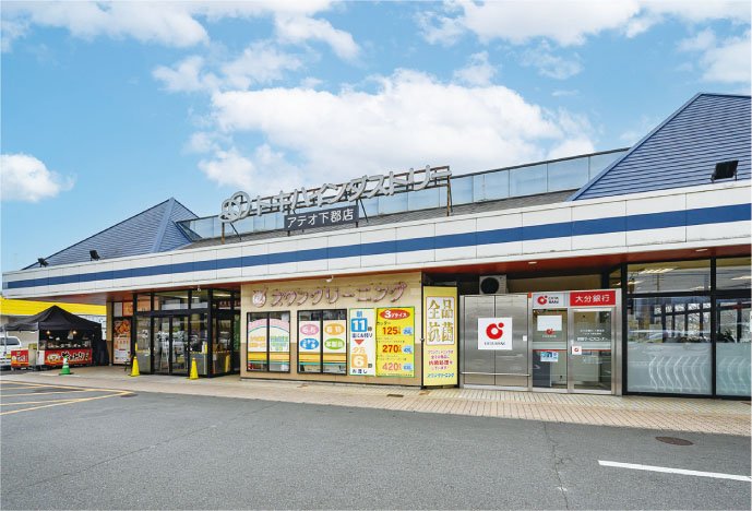 トキハインダストリーアテオ下郡店
