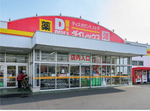 ダイレックス下郡店