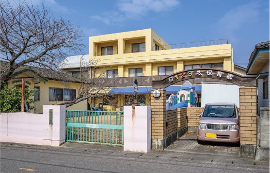 牧保育園