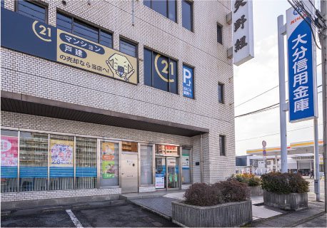 大分信用金庫萩原支店