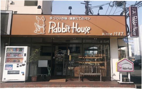 ラビットハウス
