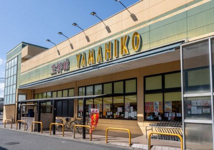 生鮮館やまひこ岩倉店