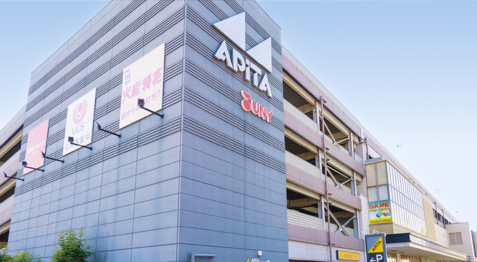 アピタパワー岩倉店