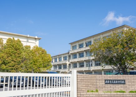市立岩倉中学校