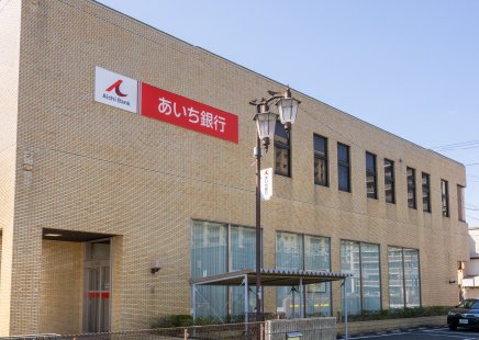あいち銀行岩倉中央支店
