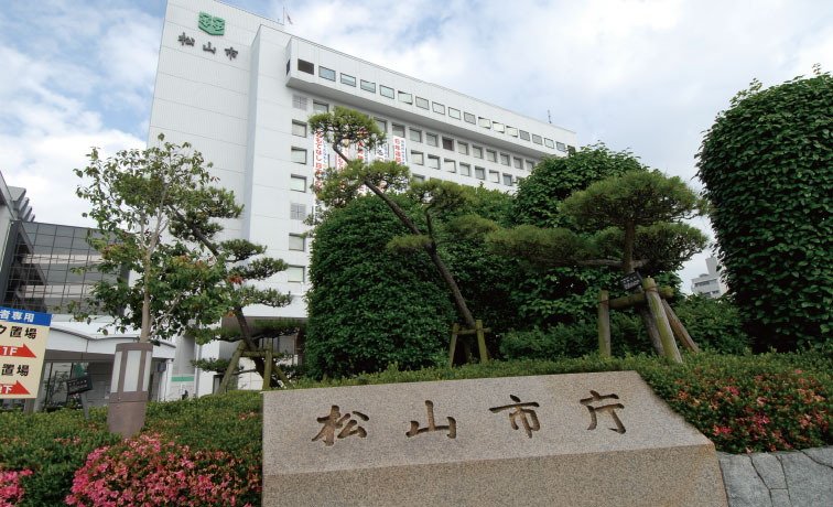 松山市役所