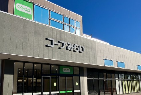 コープみらい コープ調布染地店