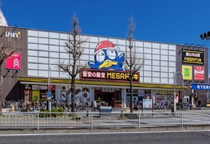 MEGAドン・キホーテ UNY アラタマ店