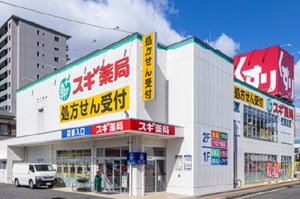 スギ薬局 弥富通店