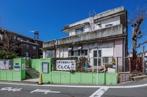 軍水保育園