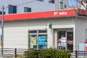 名古屋弥富郵便局
