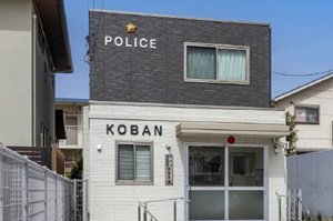 瑞穂警察署 弥富交番