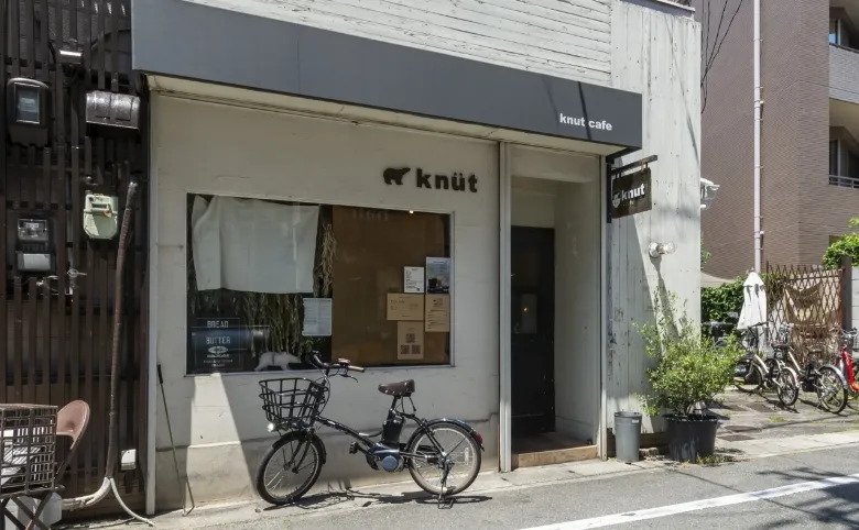 knut cafe