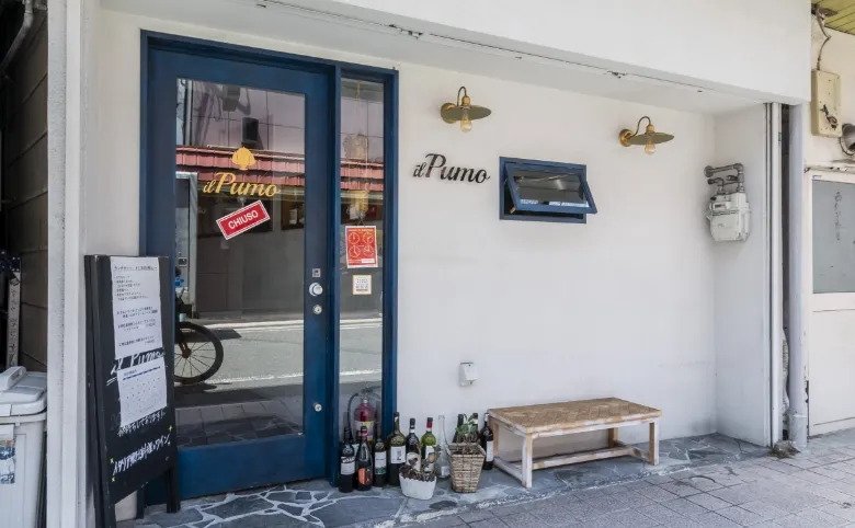 il PUMO