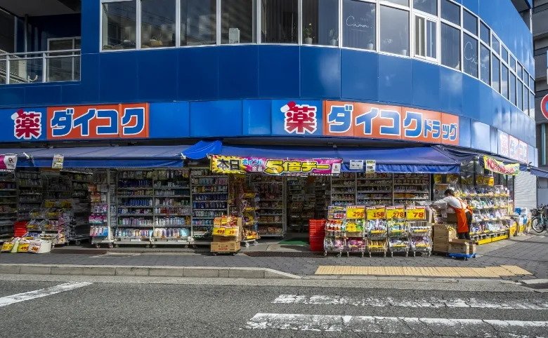 ダイコクドラッグ JR甲子園口駅前店