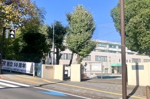 川崎市立富士見台小学校