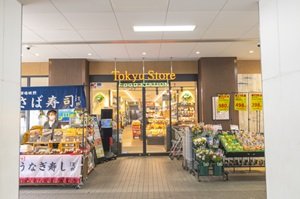 東急ストアフードステーション 宮前平駅前店