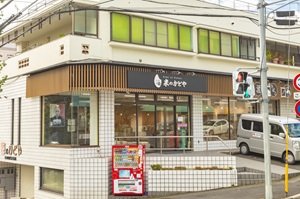 米のかどや