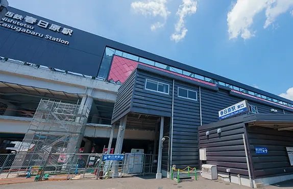 西鉄「春日原」駅