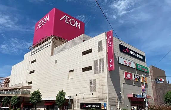 イオン大野城ショッピングセンター