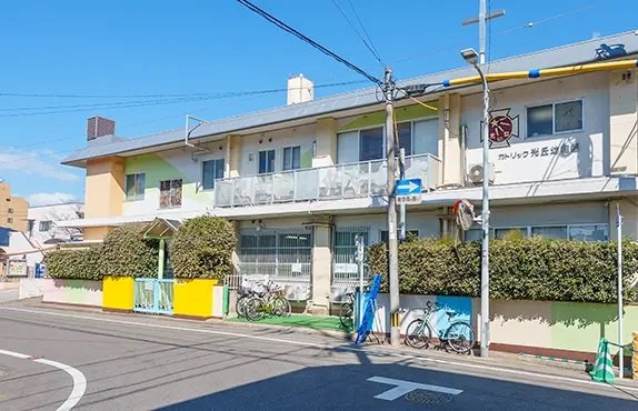 カトリック光丘幼稚園