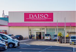 ダイソー 大分日田店