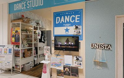 ダンススタジオ UNISTA
