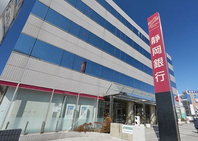 静岡銀行 戸塚支店