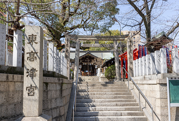 東高津宮