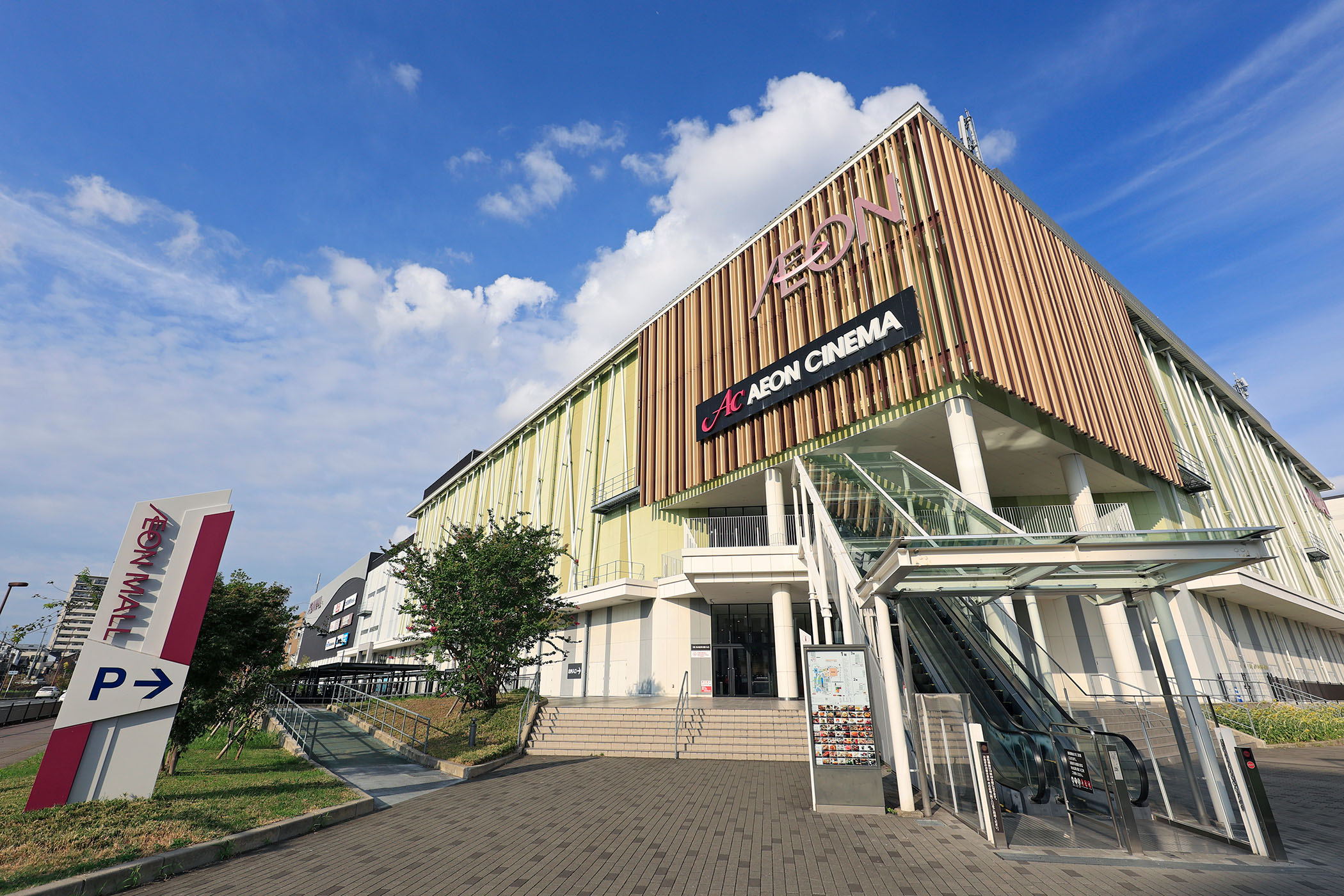 イオンモール京都桂川