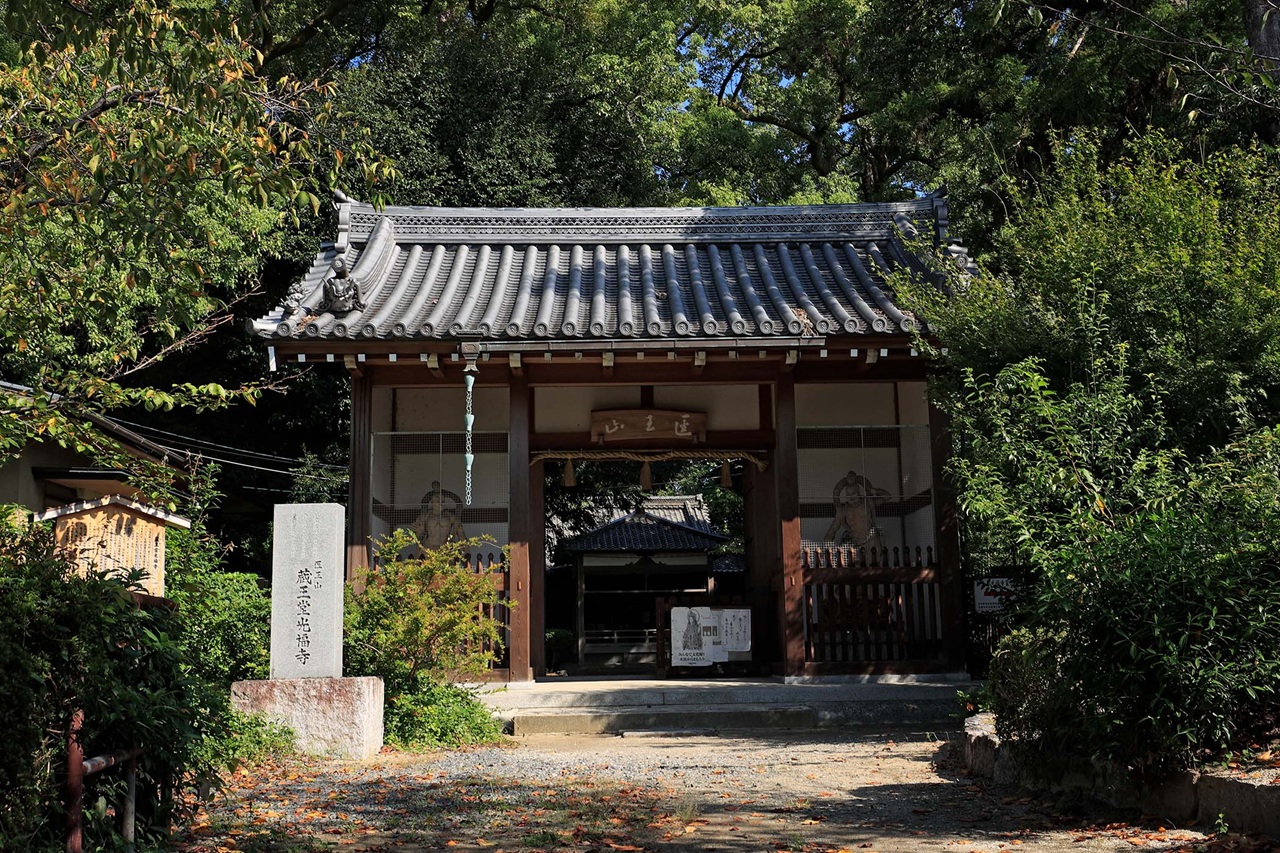 蔵王堂光福寺